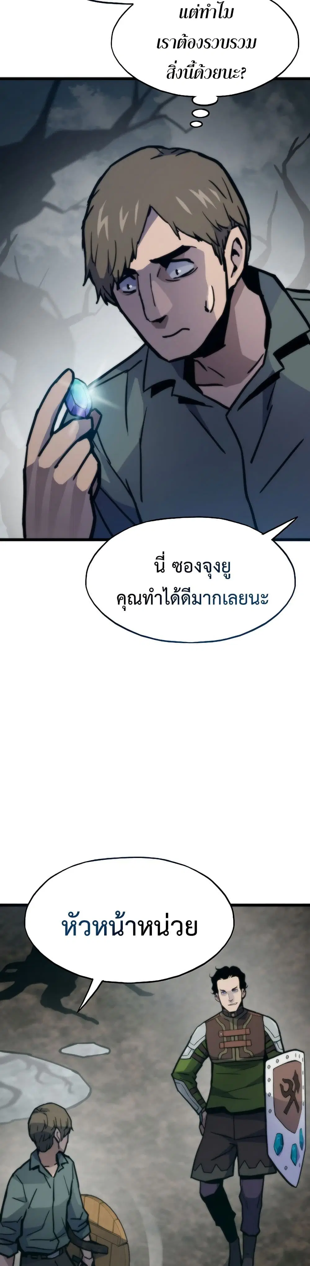 หน้า 4 จาก 50