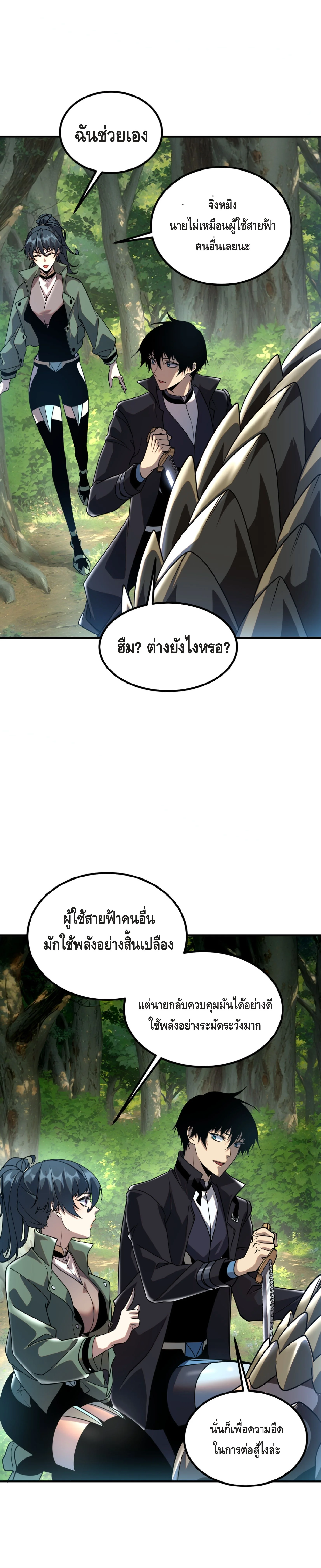 หน้า 24 จาก 37