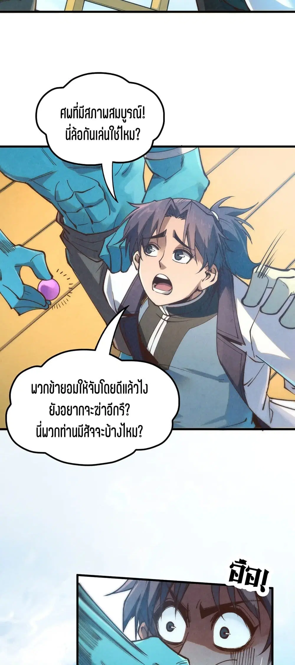 หน้า 19 จาก 51
