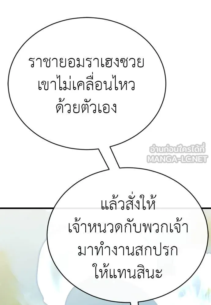 หน้า 164 จาก 186