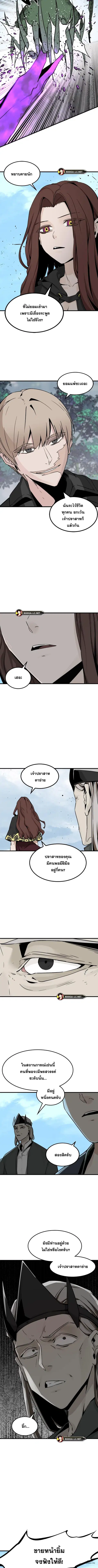 หน้า 10 จาก 14