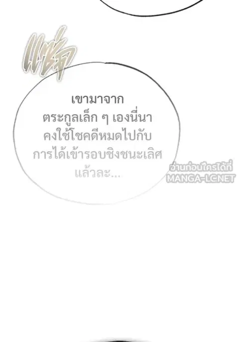 หน้า 117 จาก 127