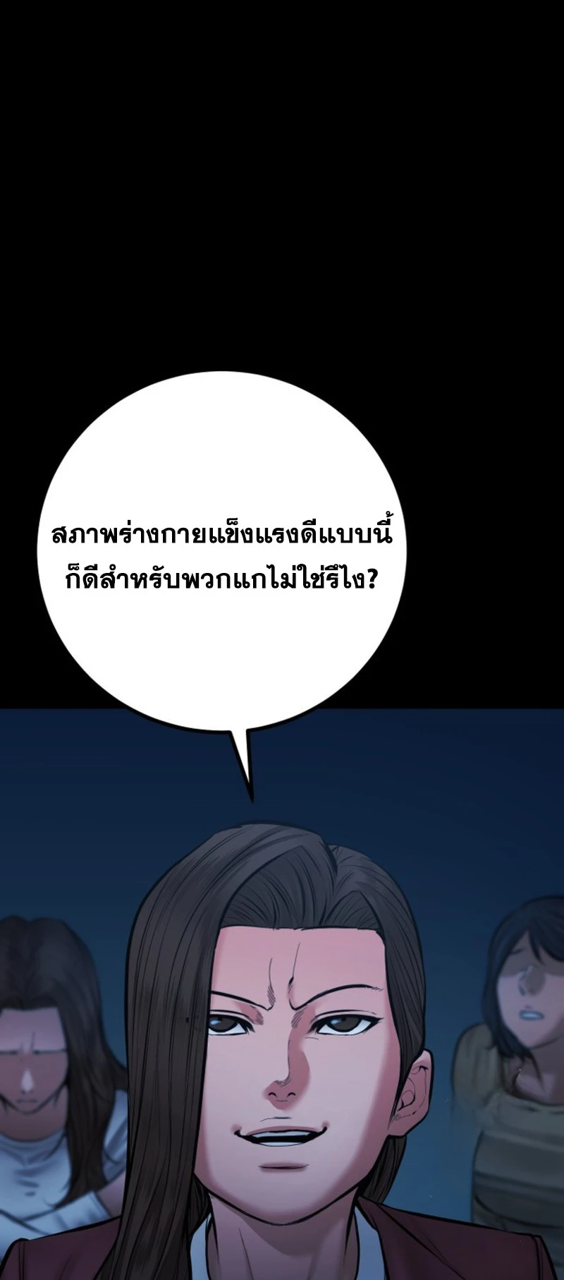 หน้า 20 จาก 71