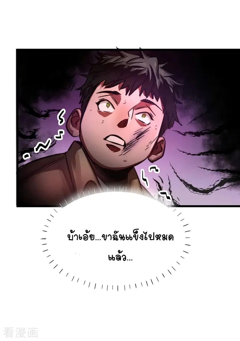 หน้า 29 จาก 82