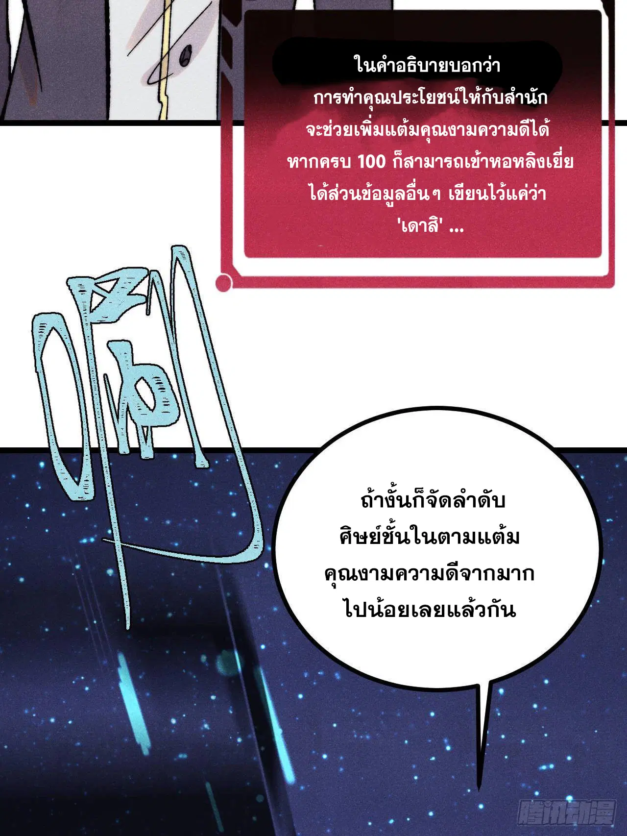 หน้า 32 จาก 75