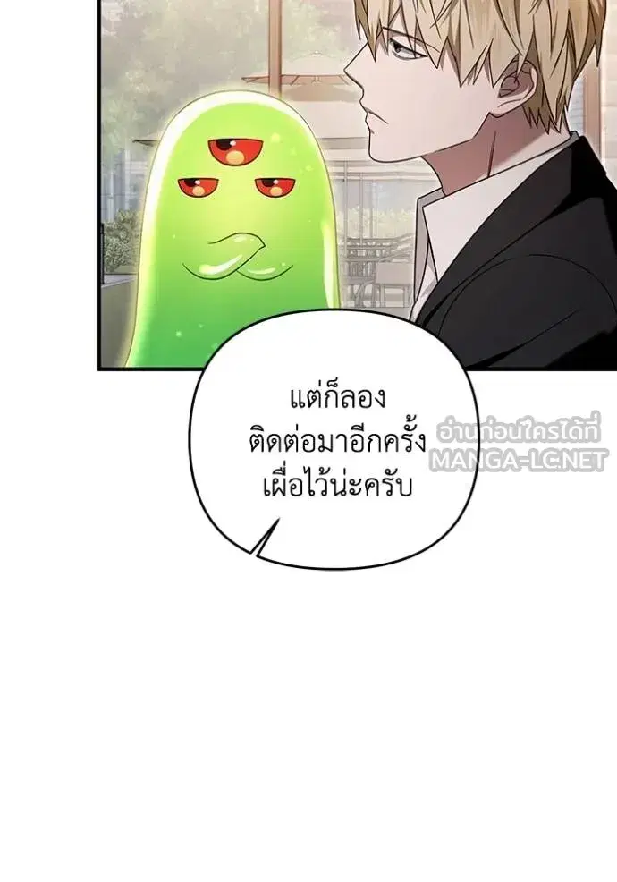 หน้า 46 จาก 120