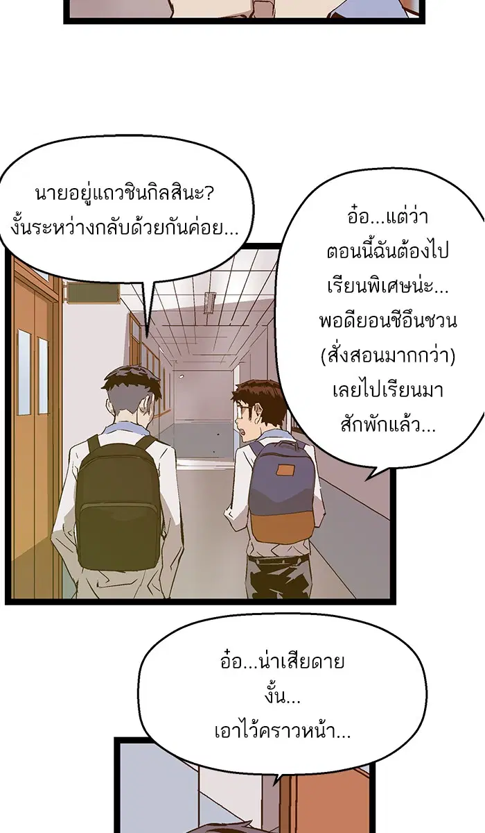 หน้า 55 จาก 76