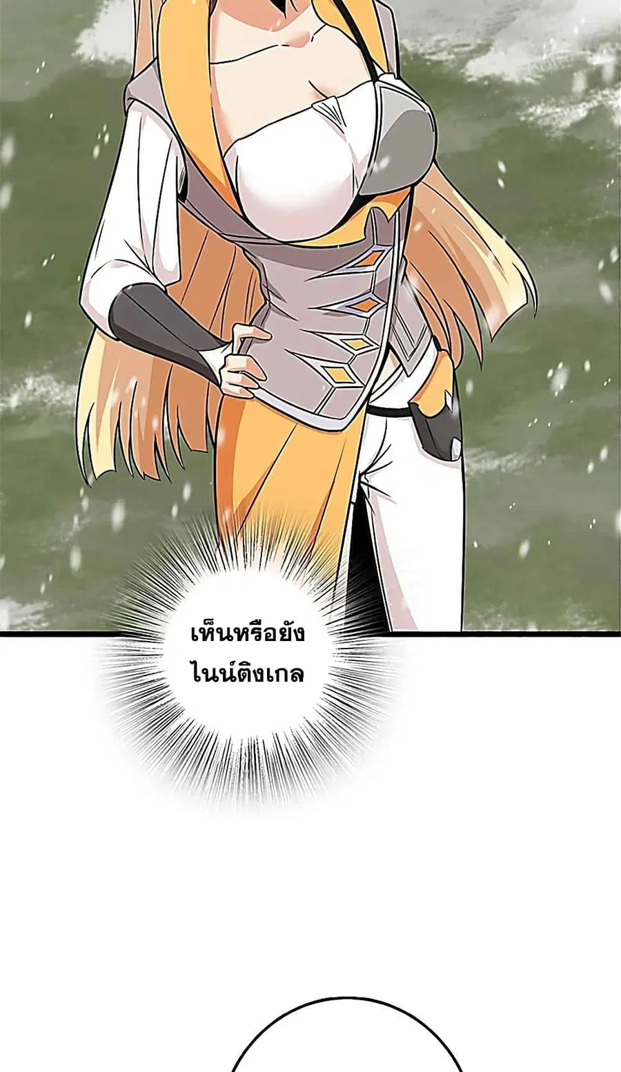 หน้า 37 จาก 47
