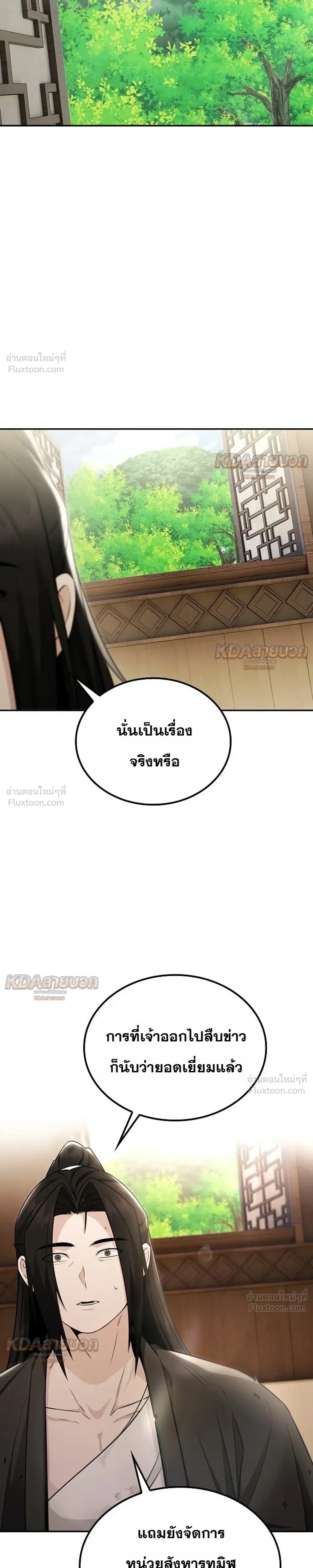 หน้า 11 จาก 34