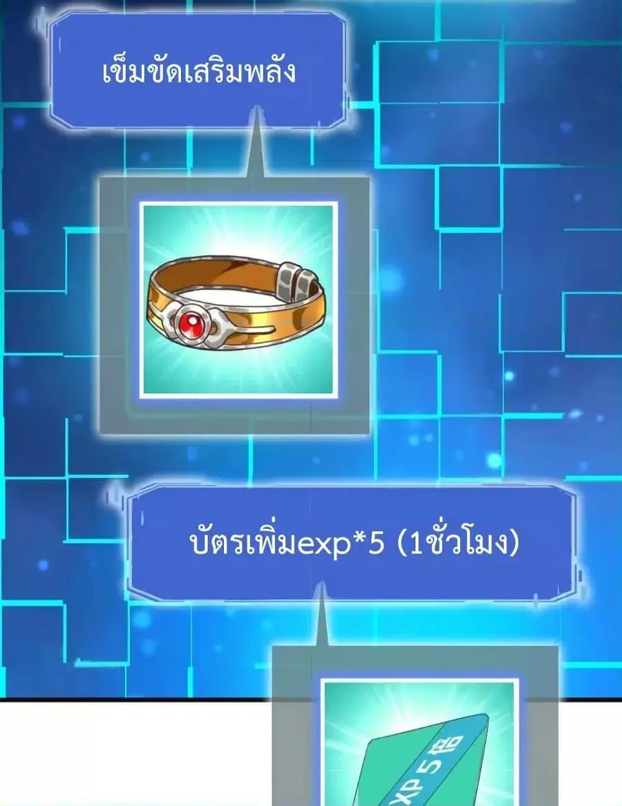 หน้า 69 จาก 101