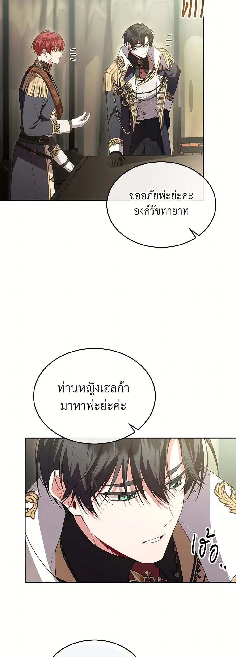 หน้า 13 จาก 37