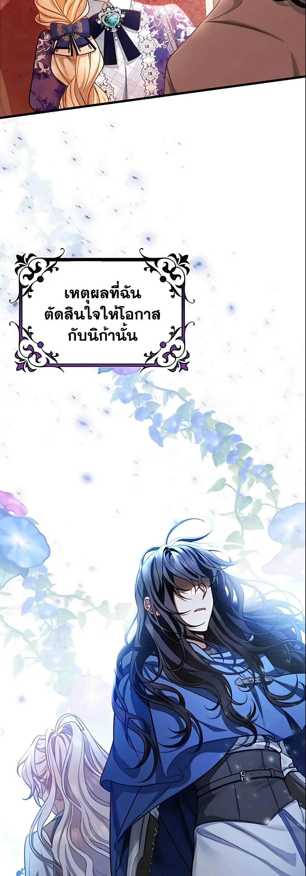 หน้า 21 จาก 42