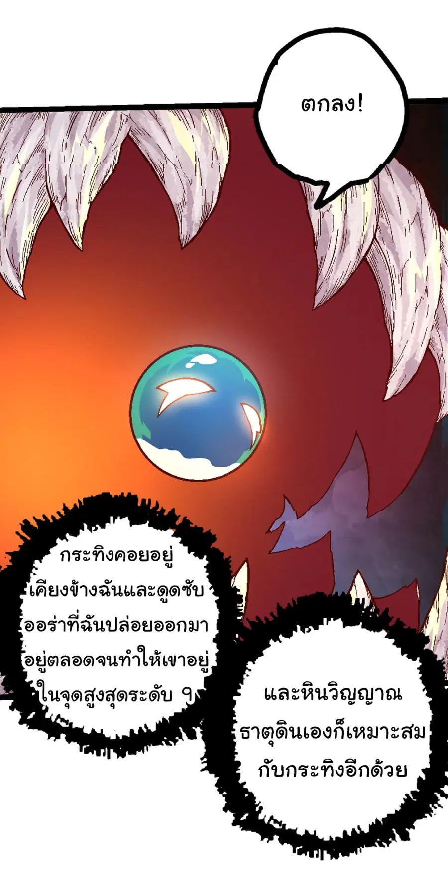 หน้า 41 จาก 49