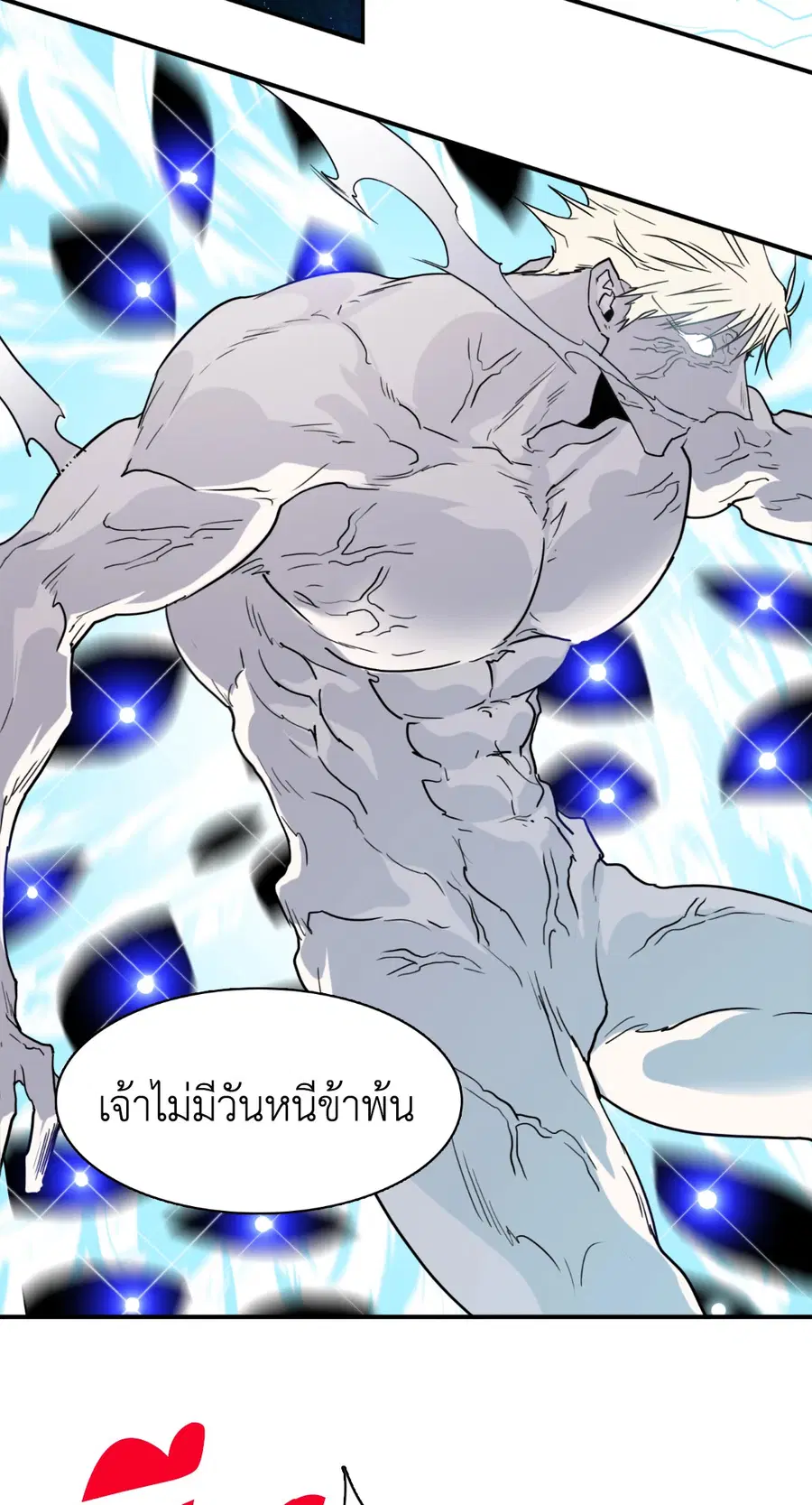 หน้า 24 จาก 88