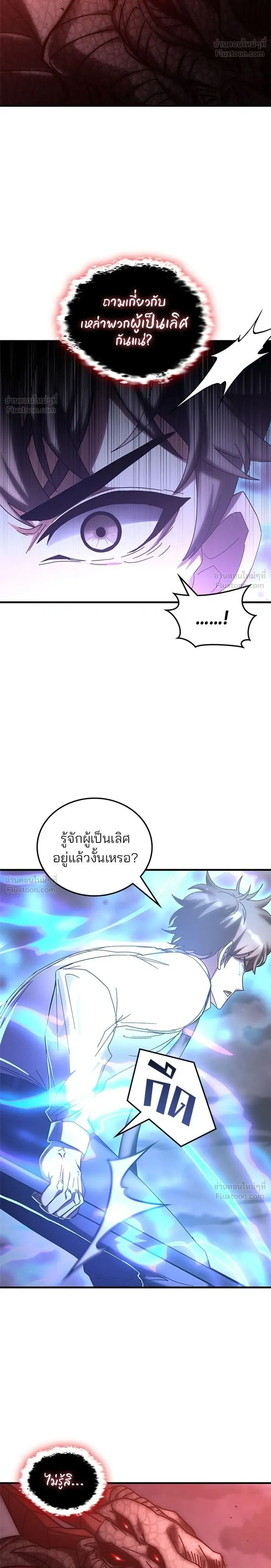 หน้า 8 จาก 45