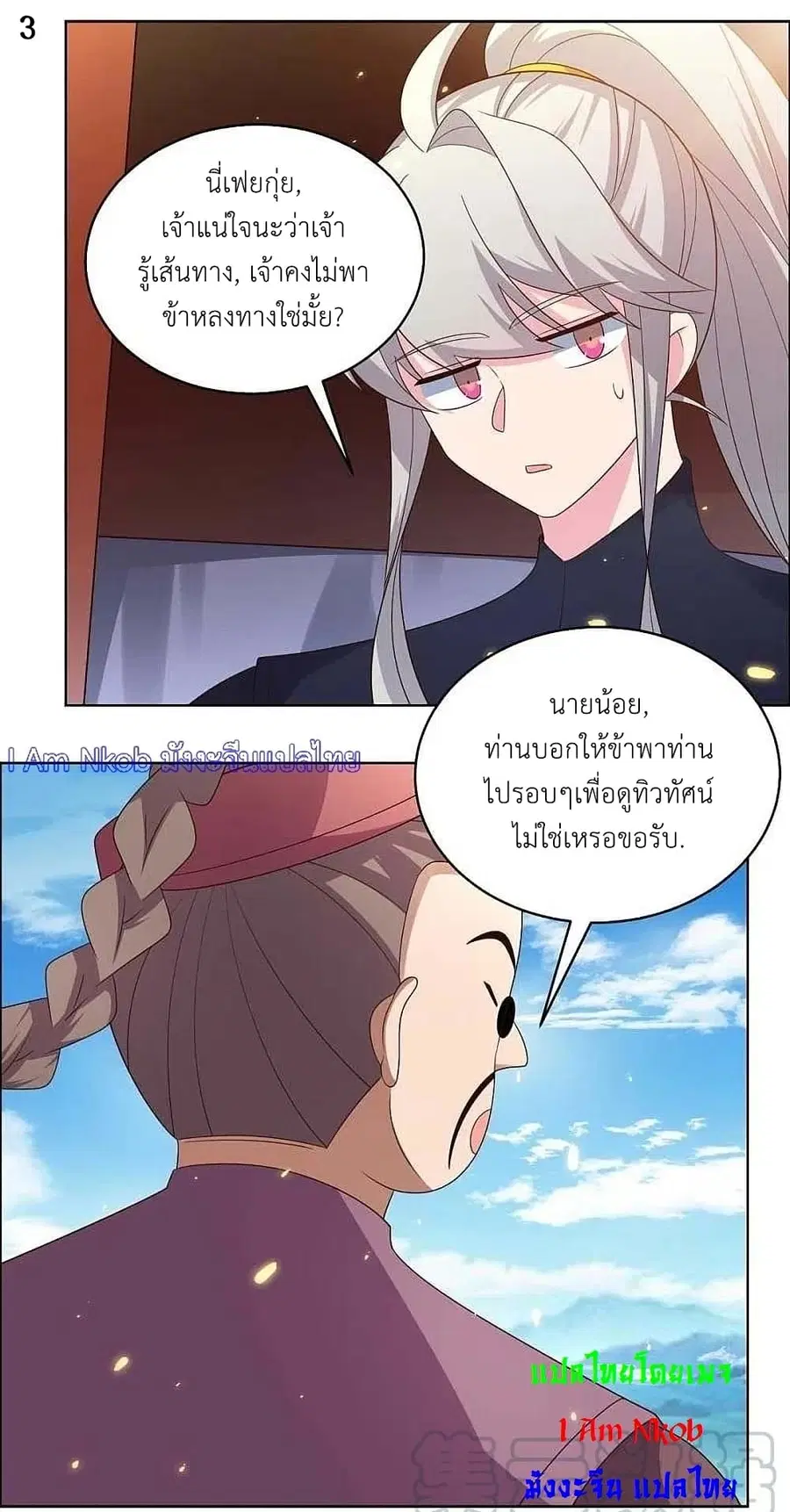 หน้า 5 จาก 25