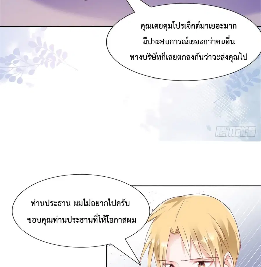 หน้า 21 จาก 44
