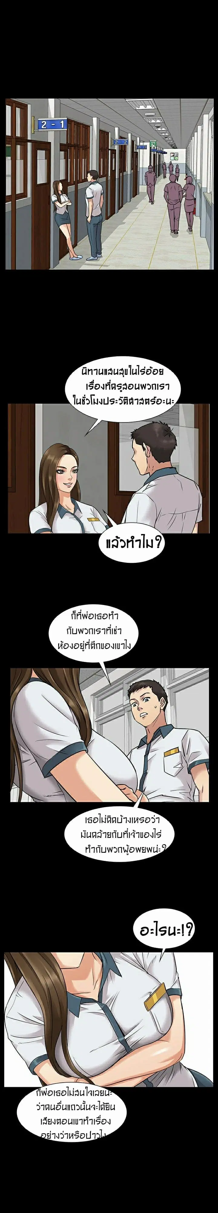 หน้า 23 จาก 33