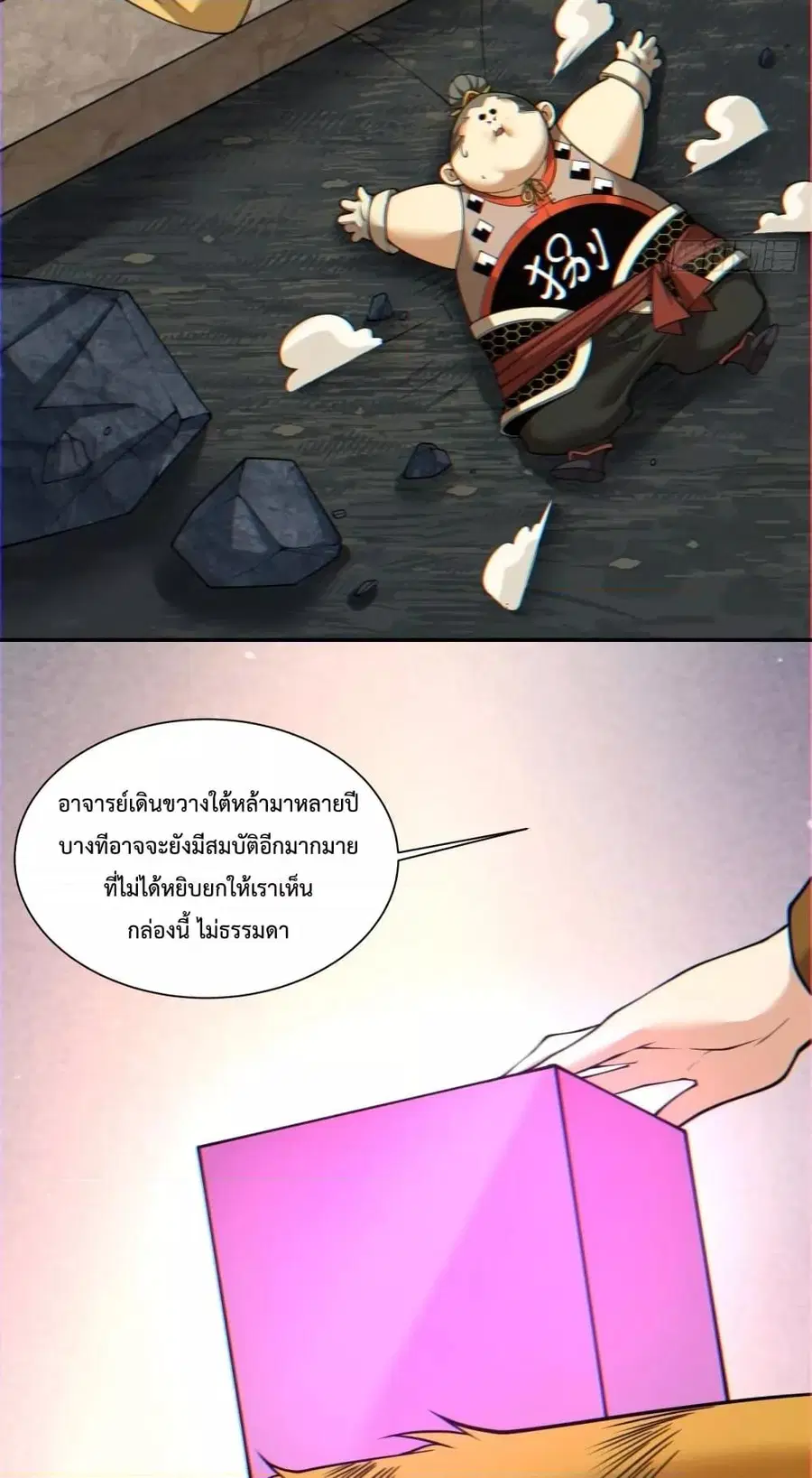 หน้า 34 จาก 42