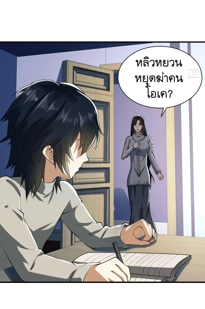 หน้า 10 จาก 60