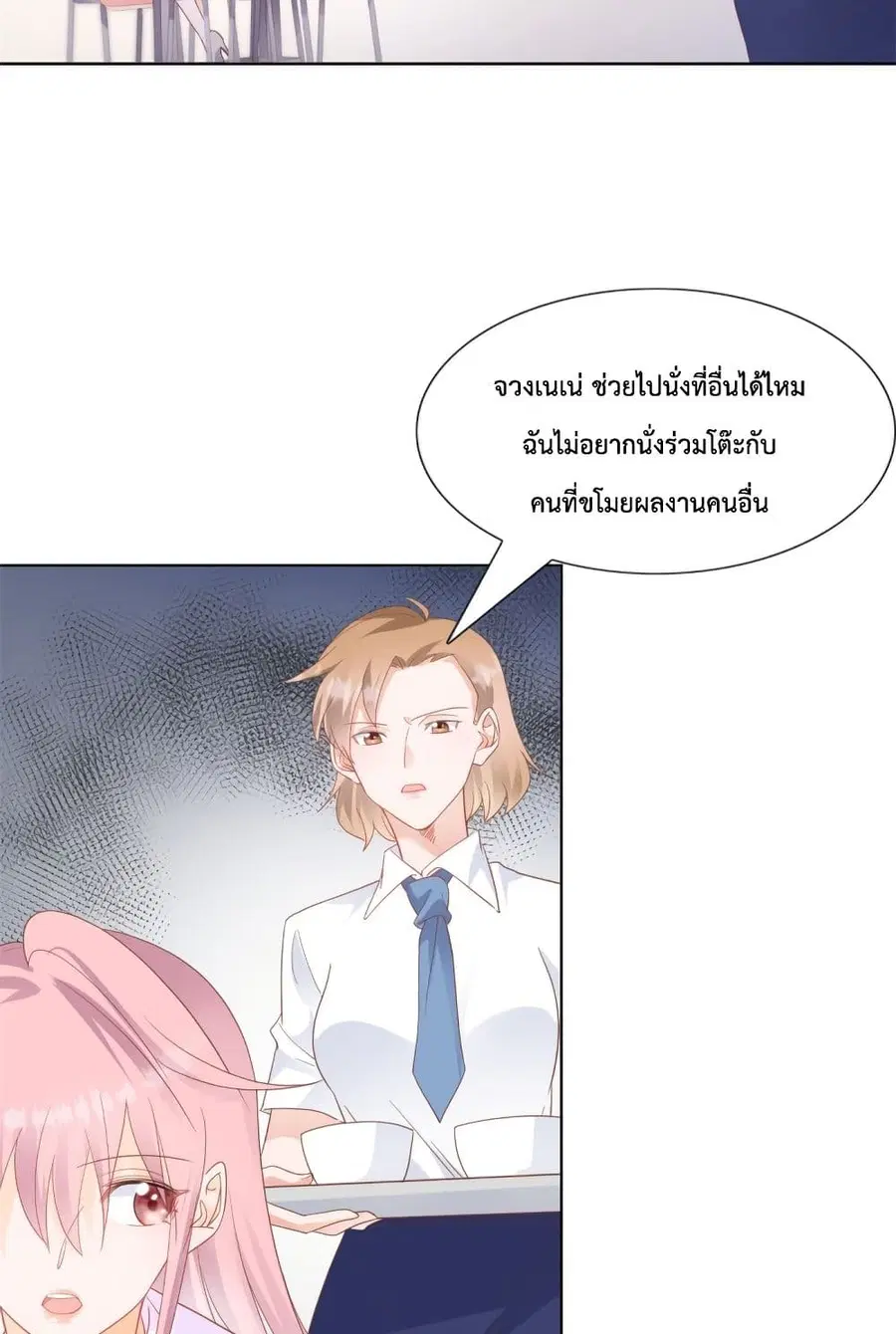 หน้า 2 จาก 31