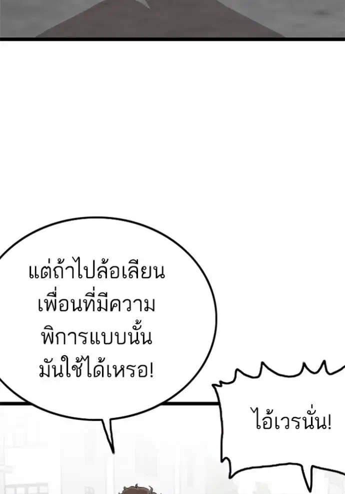 หน้า 143 จาก 157
