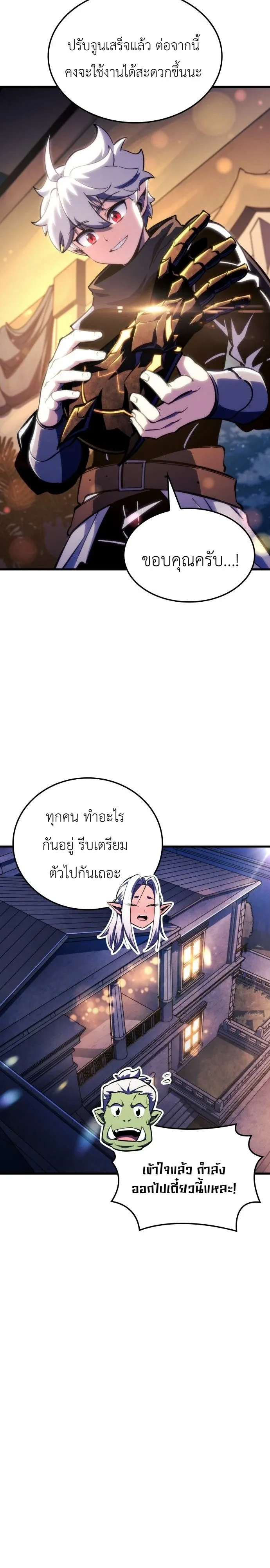 หน้า 17 จาก 31