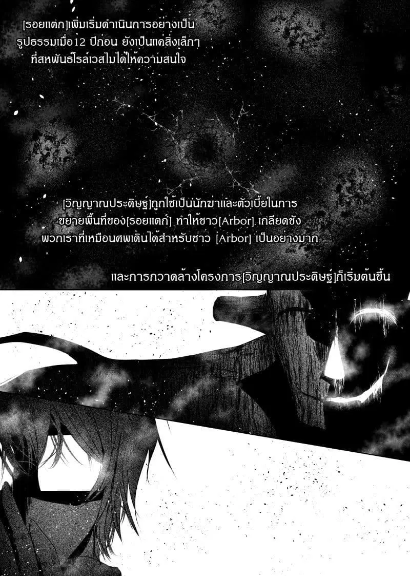 หน้า 6 จาก 23