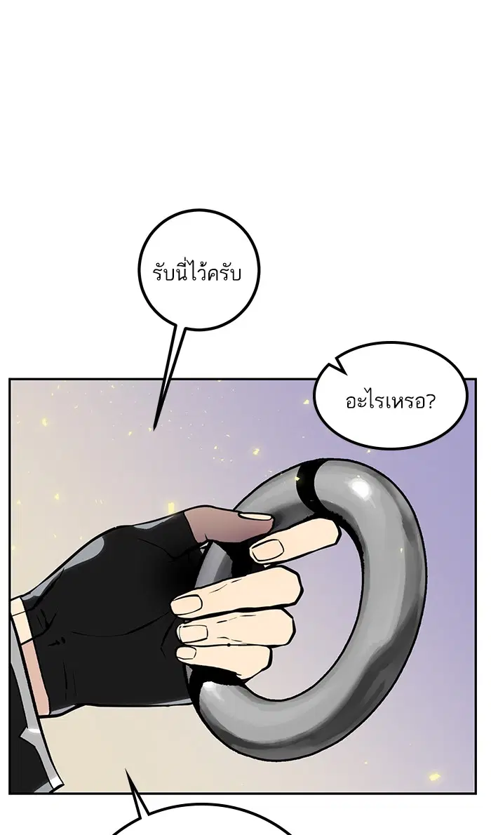 หน้า 64 จาก 89