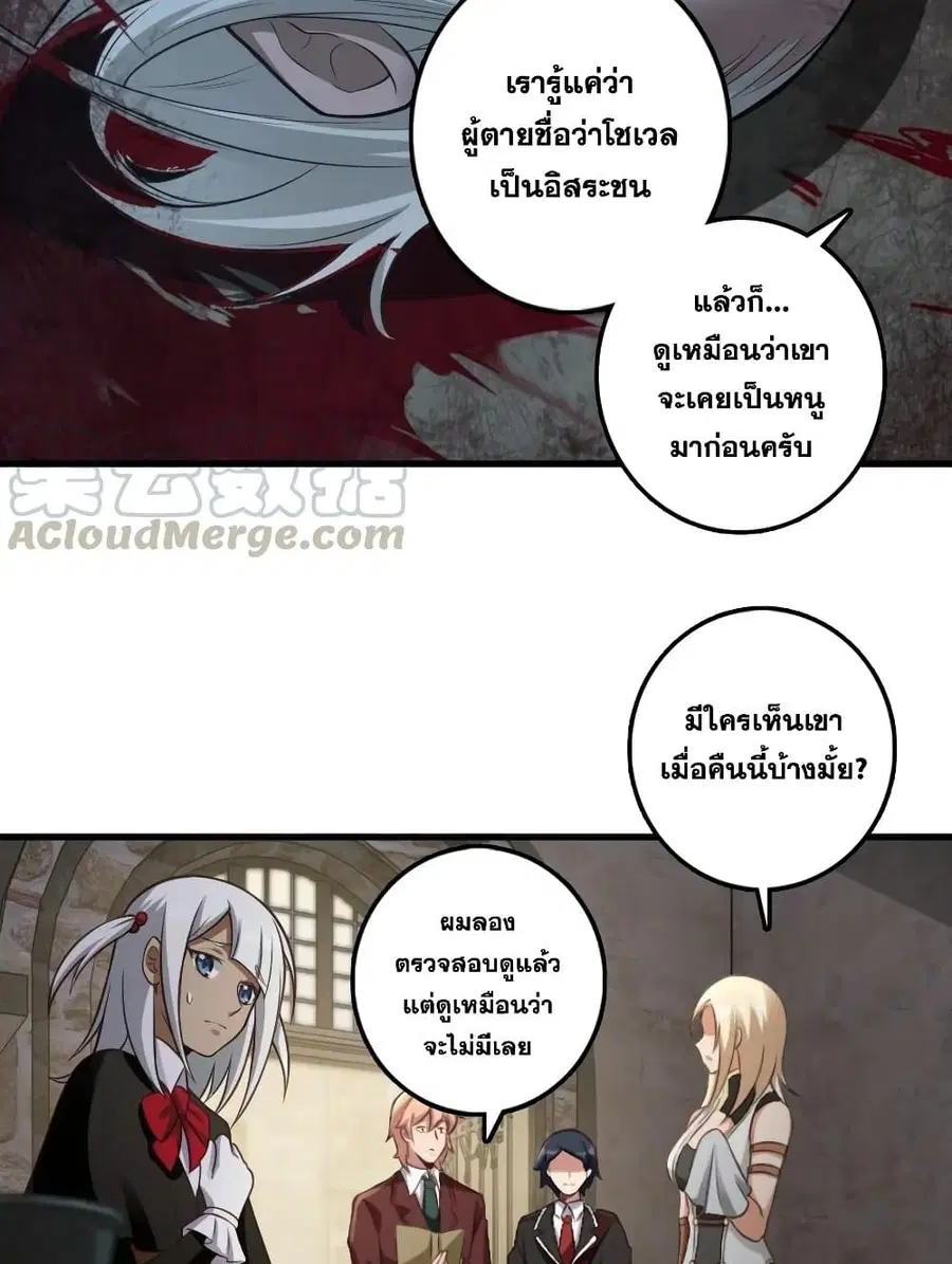 หน้า 20 จาก 50