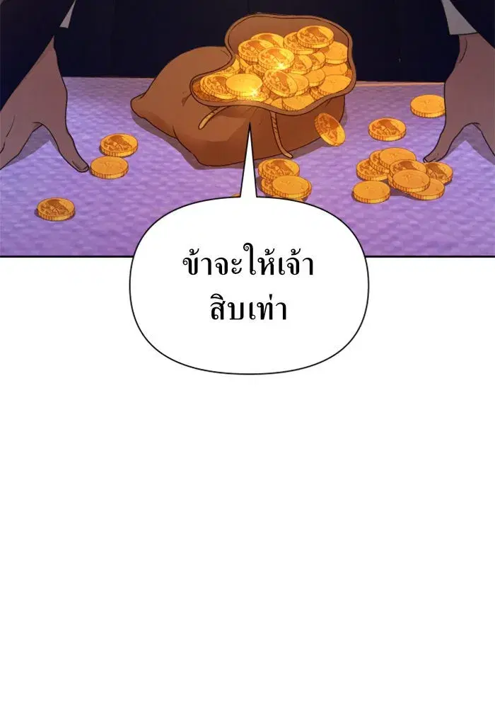 หน้า 121 จาก 172
