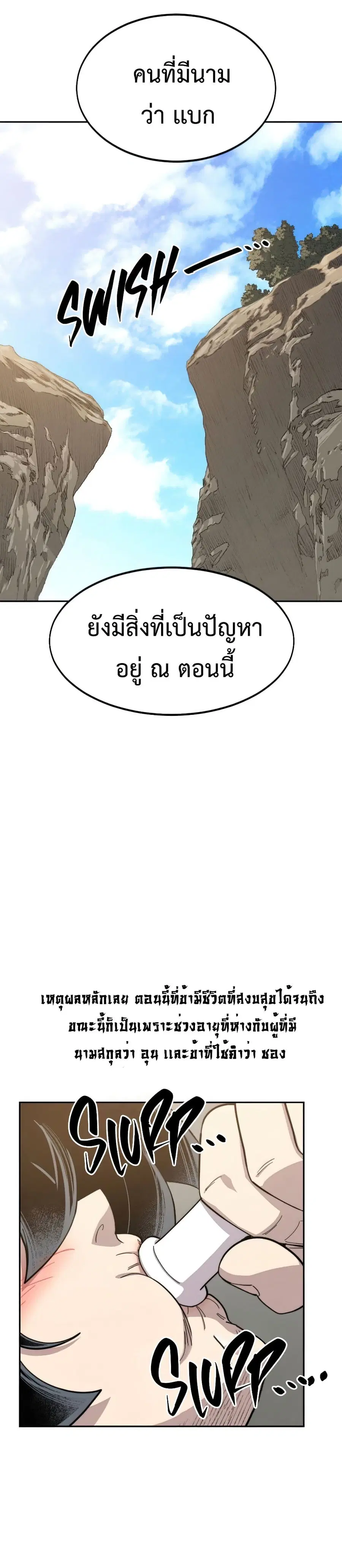 หน้า 11 จาก 37