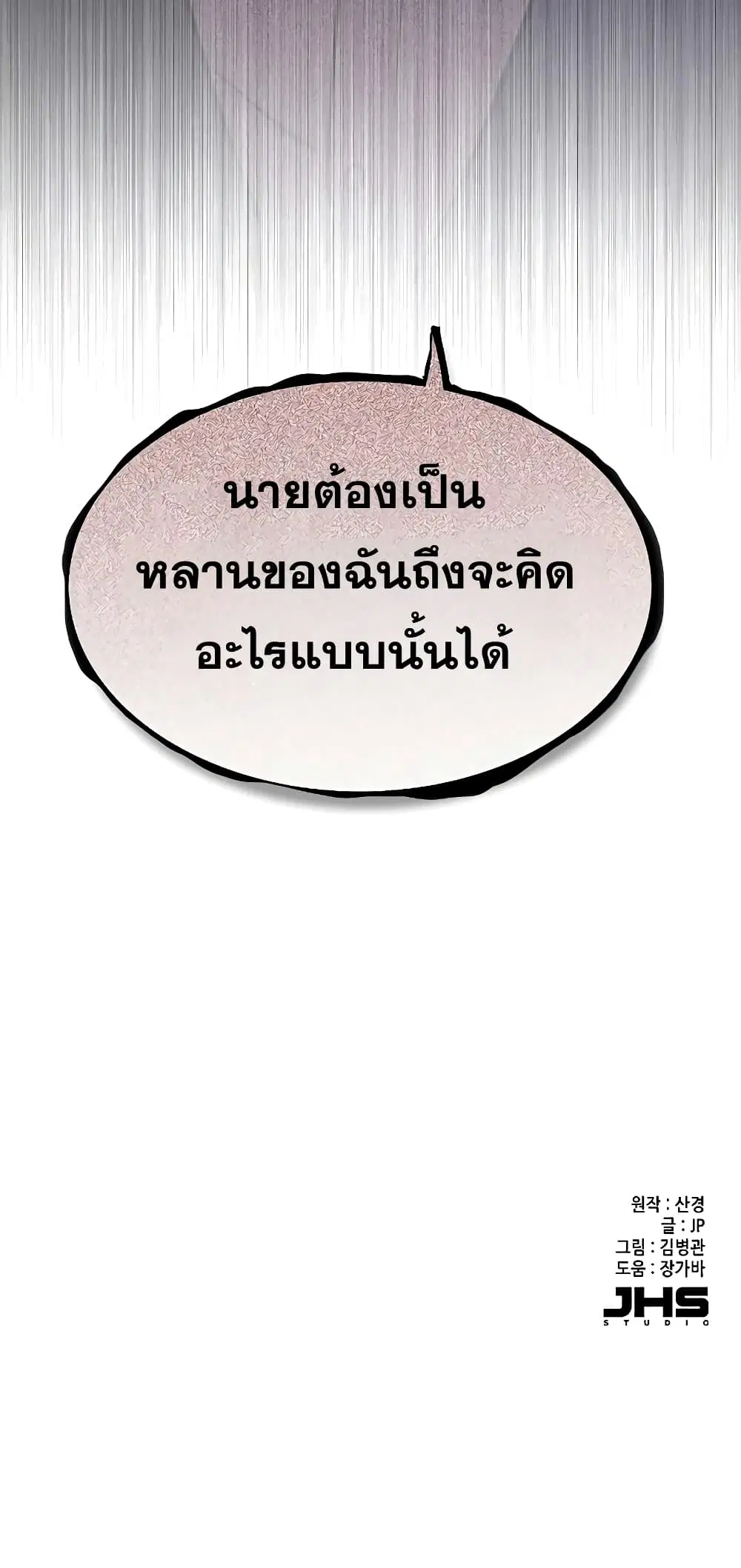 หน้า 81 จาก 82