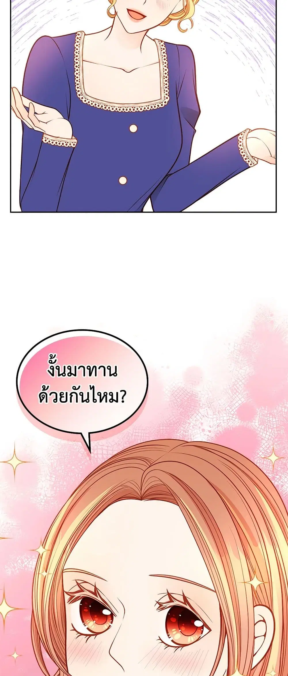 หน้า 27 จาก 51