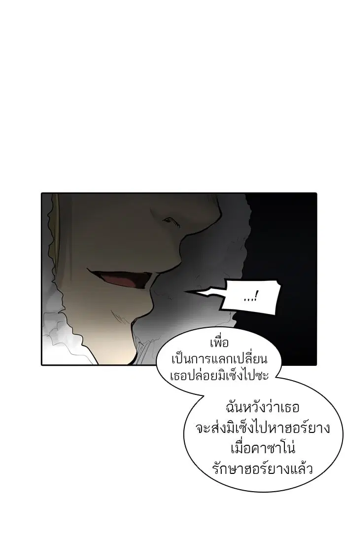 หน้า 111 จาก 131