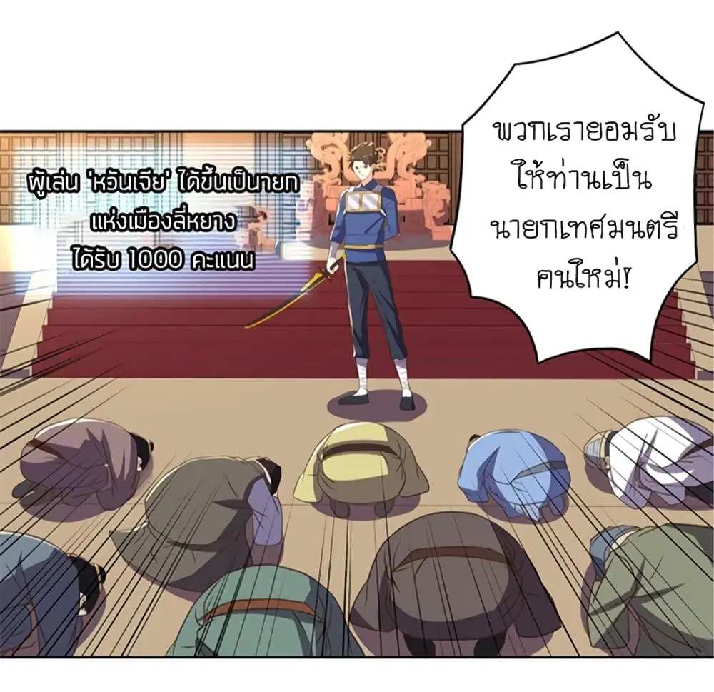หน้า 22 จาก 36