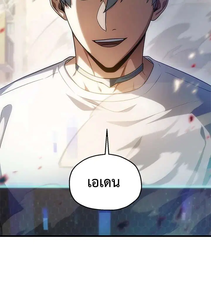 หน้า 104 จาก 118