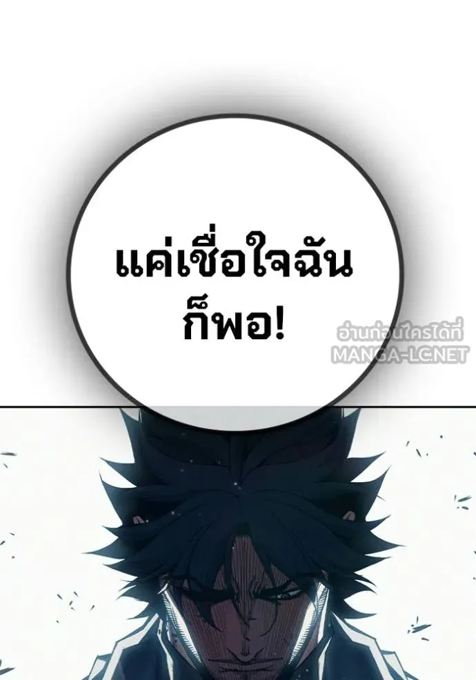 หน้า 193 จาก 229