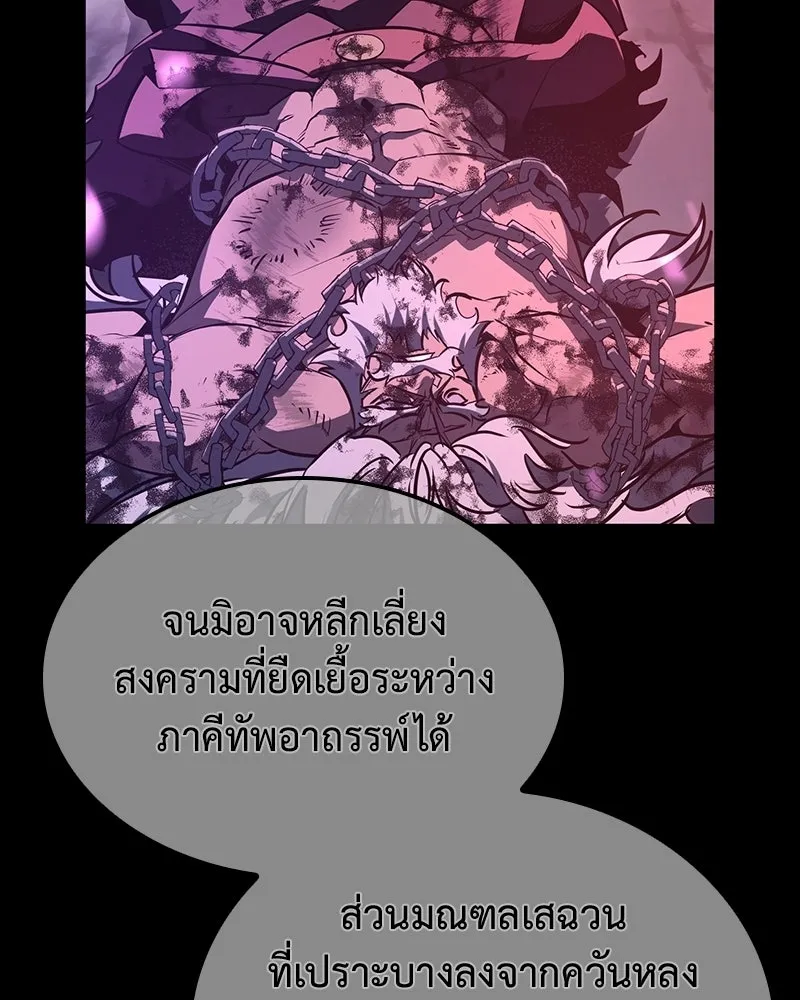 หน้า 79 จาก 268