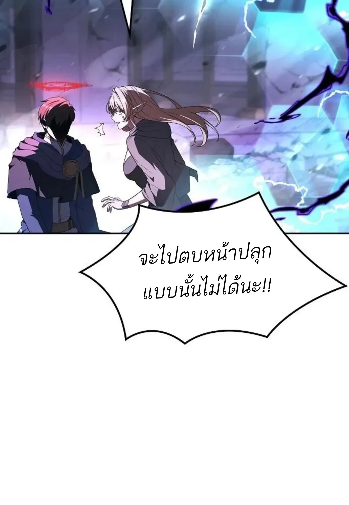 หน้า 19 จาก 156