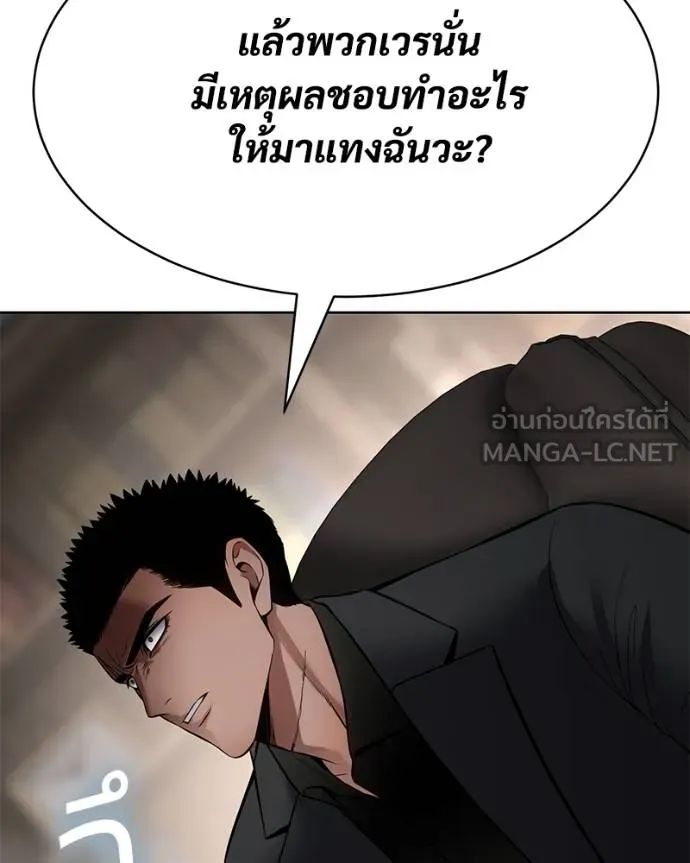 หน้า 70 จาก 212