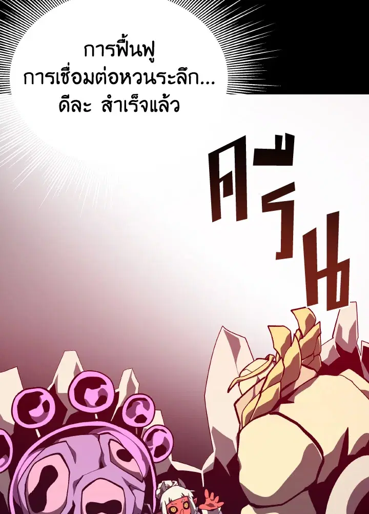 หน้า 58 จาก 112