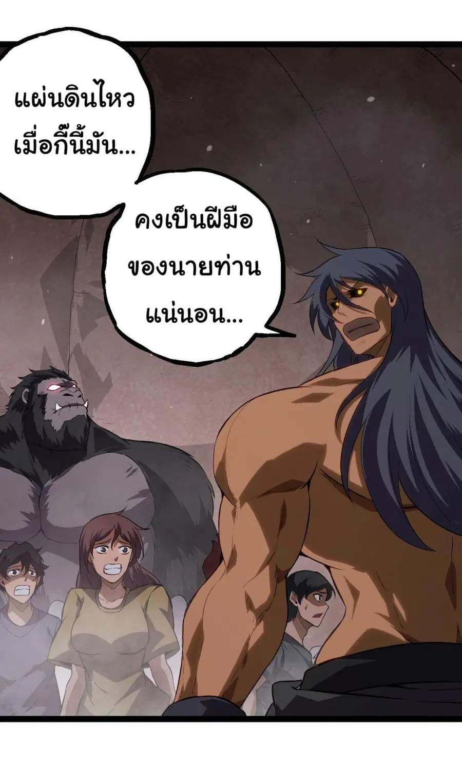 หน้า 41 จาก 47
