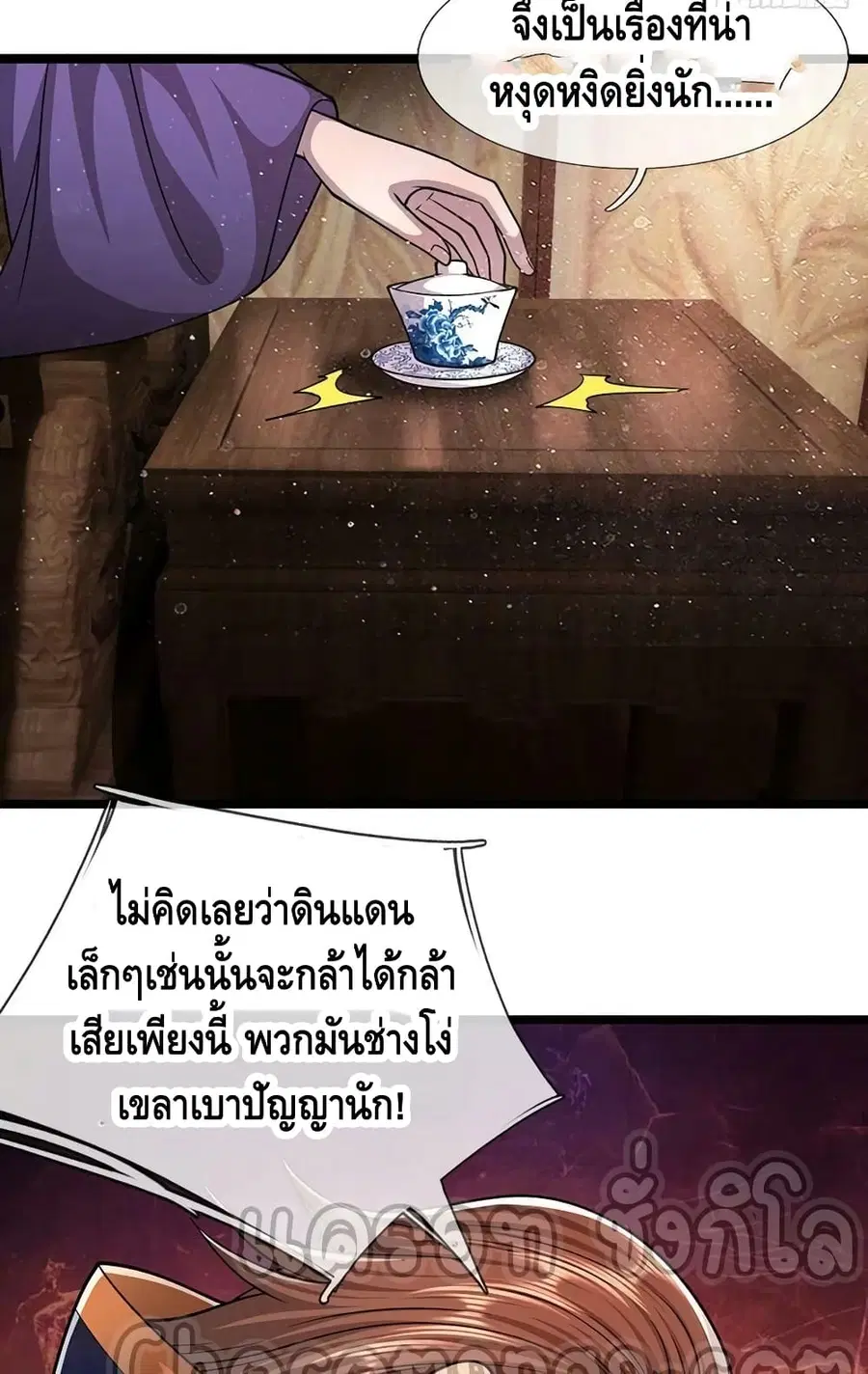 หน้า 25 จาก 42