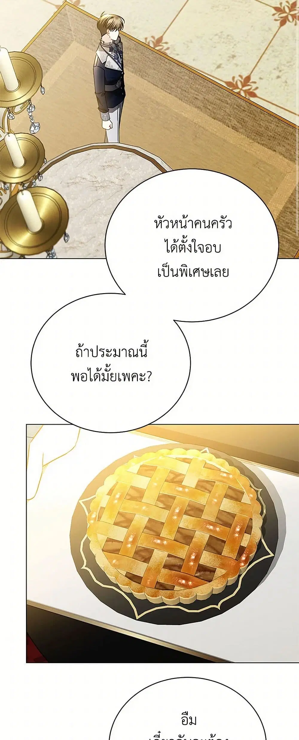 หน้า 3 จาก 43