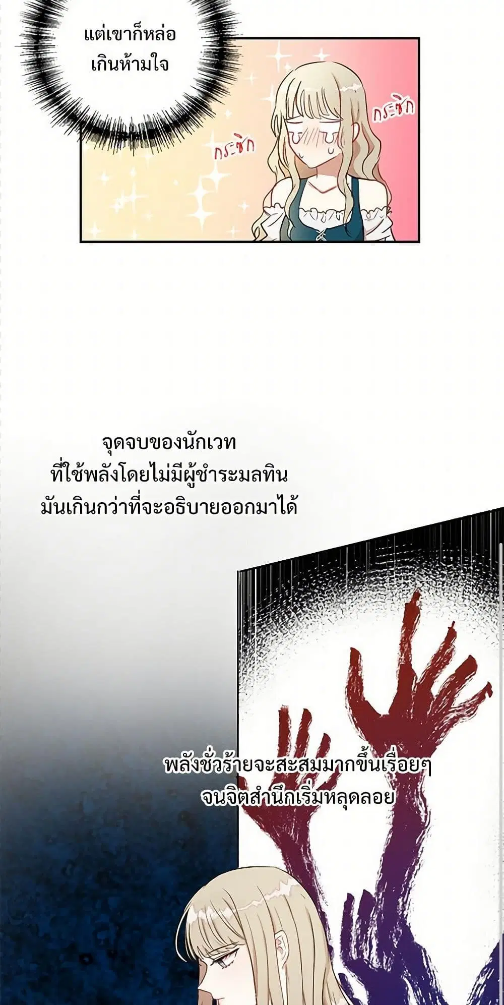 หน้า 22 จาก 31