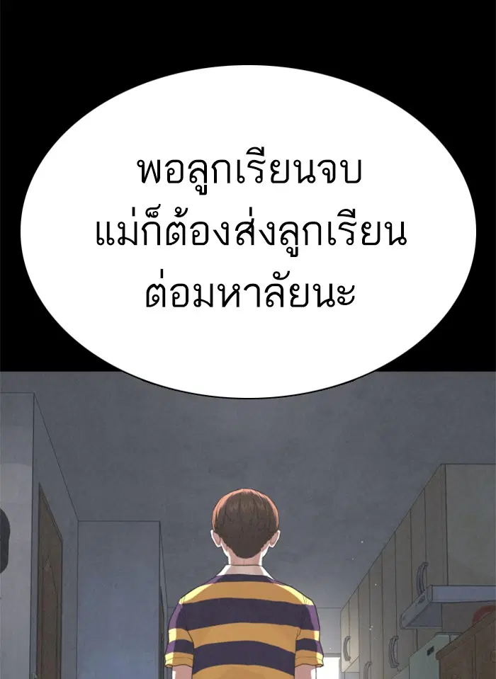 หน้า 63 จาก 181