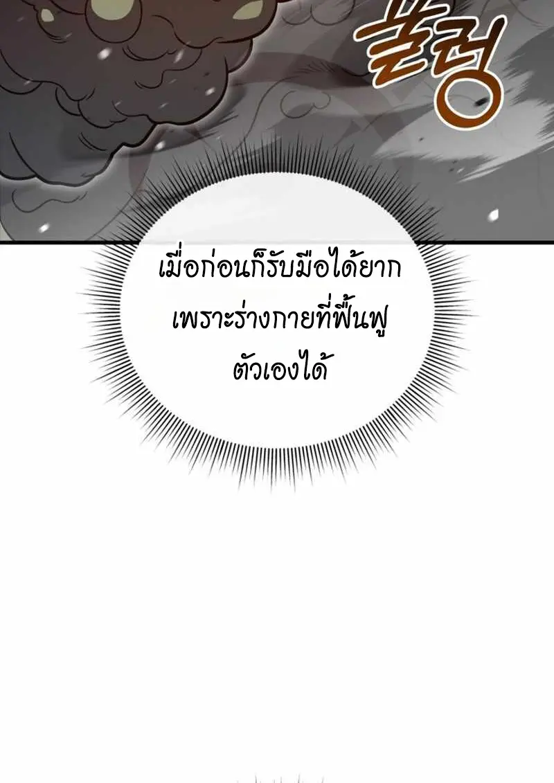 หน้า 81 จาก 149