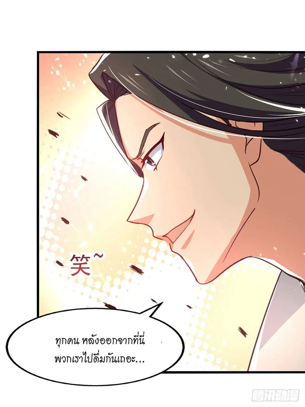 หน้า 15 จาก 34