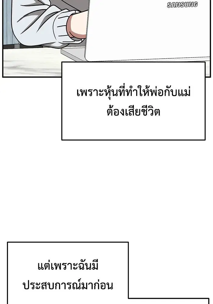 หน้า 104 จาก 170